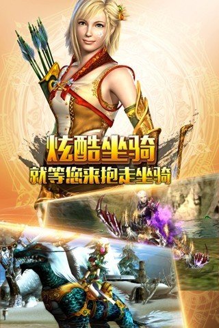 有没有奇幻人数较多的3d仙侠游戏推荐_http://www.satyw.com_游戏攻略_第1张