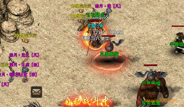 好玩的传奇手游有哪些